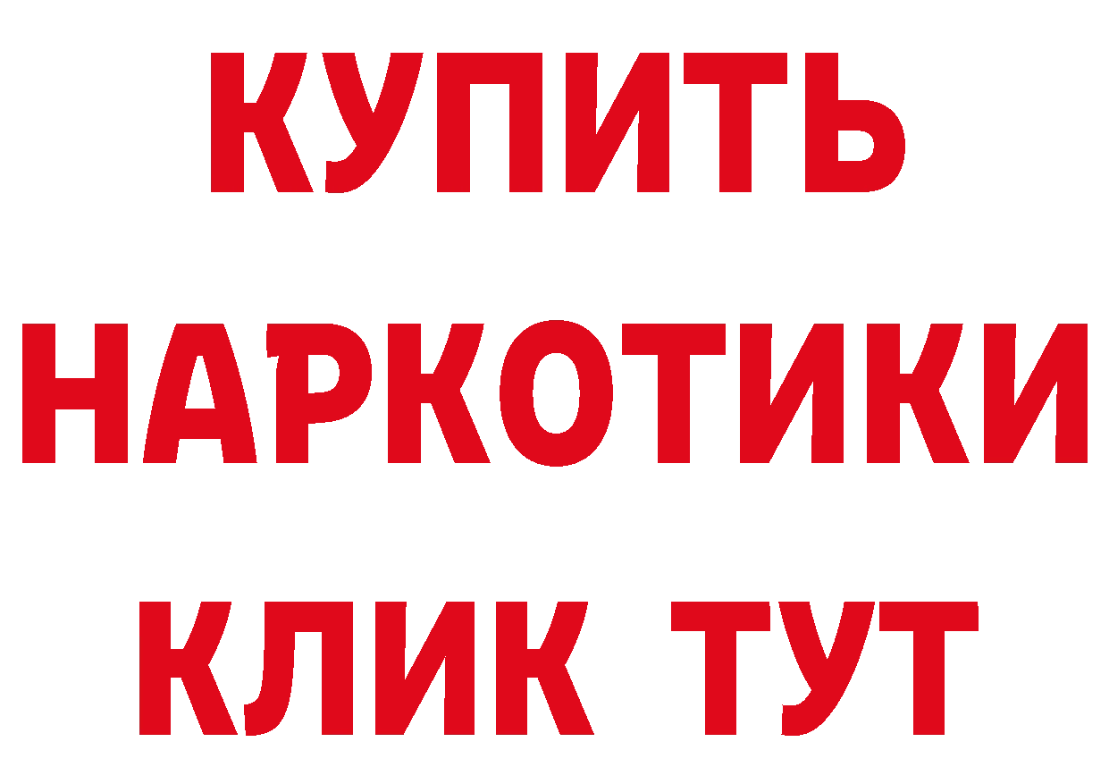 Наркошоп дарк нет какой сайт Рославль